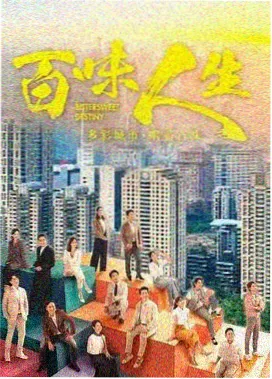 迷雾追踪 悬疑电视剧 老牛影院